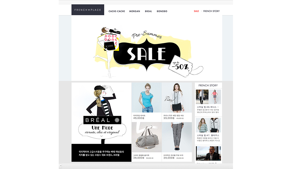 French Place - Illustration, photographie de mode et typographie en surimpression 7 par Cécile Reverdy Cé.
